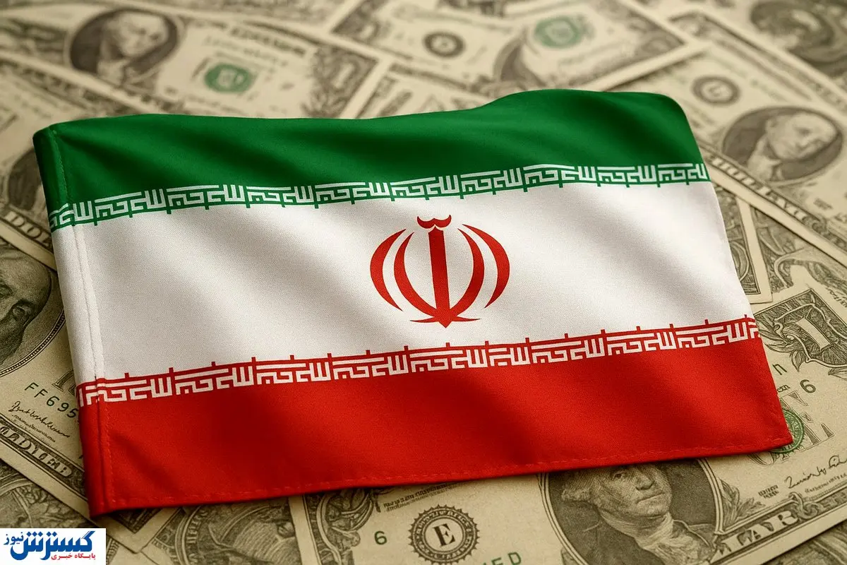 ورود پولهای بزرگ از اروپا به ایران تایید شد؛ بازار سرمایه در تب و تاب